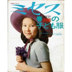 パジャマ 型紙 本の商品一覧 通販 Yahoo ショッピング