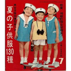 パジャマ 型紙 本の商品一覧 通販 Yahoo ショッピング