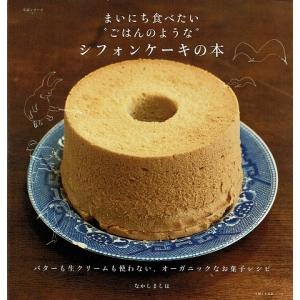 お菓子とケーキ おいしい生地の基本の商品一覧 通販 Yahoo ショッピング