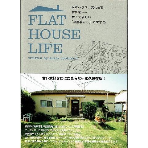 FLAT HOUSE LIFE