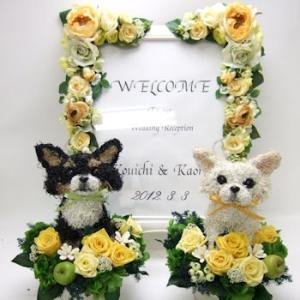 ウェルカムボード ロイヤル　ウェルカムドール チワワのPセット 結婚祝い ウエディング ギフト プレゼント