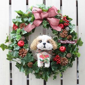 チンチラ猫のトピアリークリスマスリース（アートタイプ） : 動物