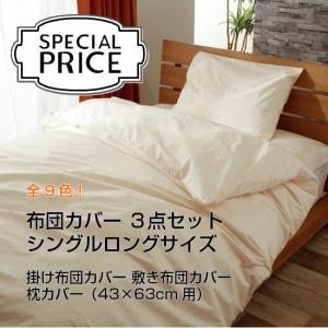 2026年7月】無印良品 カバー、シーツセットのおすすめ人気ランキング