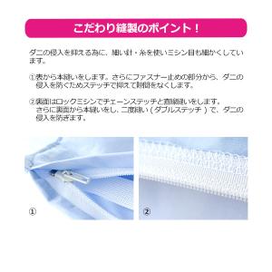 枕カバー 35×50cm ナチュレ 日本製 高...の詳細画像2