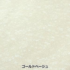 枕カバー 35×50cm ナチュレ 日本製 高...の詳細画像3