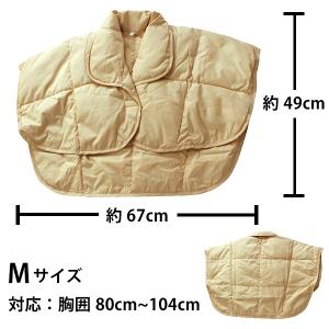 羽毛 肩当て ひざ掛け あったかグッズ 洗える...の詳細画像4