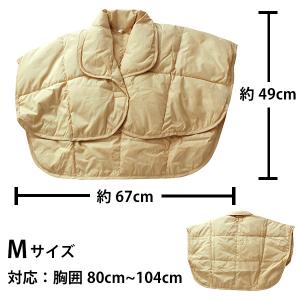 あったかグッズ 肩当て レッグウォーマー セッ...の詳細画像1