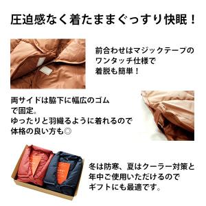 あったかグッズ 肩当て レッグウォーマー セッ...の詳細画像3