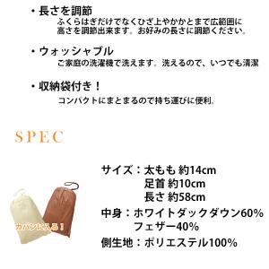 あったかグッズ 肩当て レッグウォーマー セッ...の詳細画像4