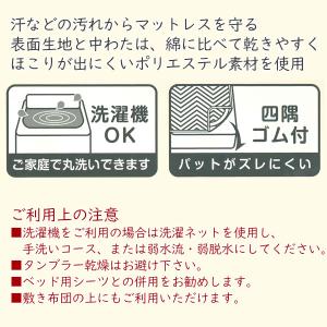 ベッドパッド 洗える シングル 100×200...の詳細画像1