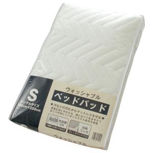 ベッドパッド 洗える シングル 100×200...の詳細画像2
