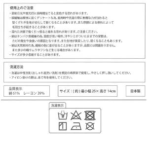 シルク混 マスク 縫い目がない おやすみマスク...の詳細画像5
