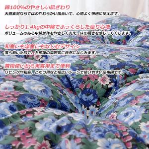 長座布団 ごろ寝マット 約68×120cm ク...の詳細画像1