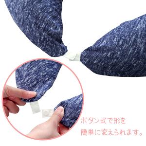 クッション 授乳クッション 抱き枕 三日月 枕...の詳細画像2