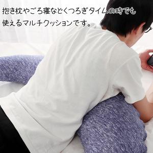 クッション 授乳クッション 抱き枕 三日月 枕...の詳細画像4