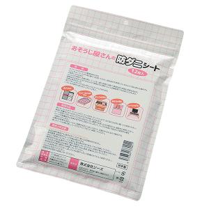 防ダニシート 12枚入り おそうじ屋さんの防ダ...の詳細画像1