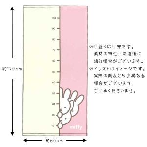 バスタオル 目盛り付き 湯上げタオル 認定商品...の詳細画像1