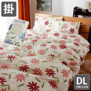 マリメッコ marimekko KIVET キヴェット 掛け布団カバー シングル 150