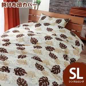 ジブリ 魔女の宅急便 ジジ 掛け布団カバー シングルロングサイズ150