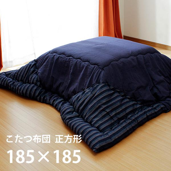 こたつ布団 正方形 しじら 185cmx185cm 対応こたつ台70〜80cmx70〜80cm こた...