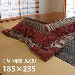 ミツウロコ 豆炭こたつ 900K 88cm角 マメタン 節電 暖房 光熱費削減
