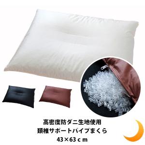 Serta サータ 正規販売店 グラフェンピロー P-900 W61 LOタイプ
