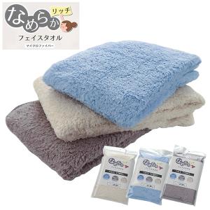 フェイスタオル マイクロファイバー 約34×80...の商品画像