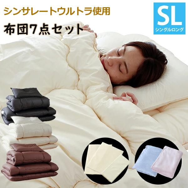 布団セット 7点セット シングル 3M シンサレート 高機能中綿素材 ウルトラ 使用 掛 敷 枕 布...