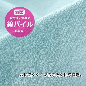 2枚セット 防水 シーツ おねしょ 対策 部分...の詳細画像2