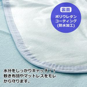 2枚セット 防水 シーツ おねしょ 対策 部分...の詳細画像3
