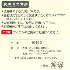 2枚セット 防水 シーツ おねしょ 対策 部分...の詳細画像4