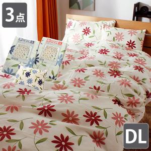 布団カバー3点セット コスモス 花柄 シングルロングサイズ 掛け布団
