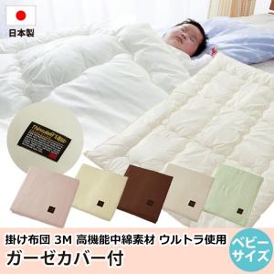 グラントイーワンズ Re.B5 テラミーシーツ 付属品付 3色選べる