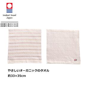 3枚セット 今治タオル 福袋 ハンドタオル ハ...の詳細画像3