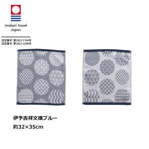 3枚セット 今治タオル 福袋 ハンドタオル ハ...の詳細画像5