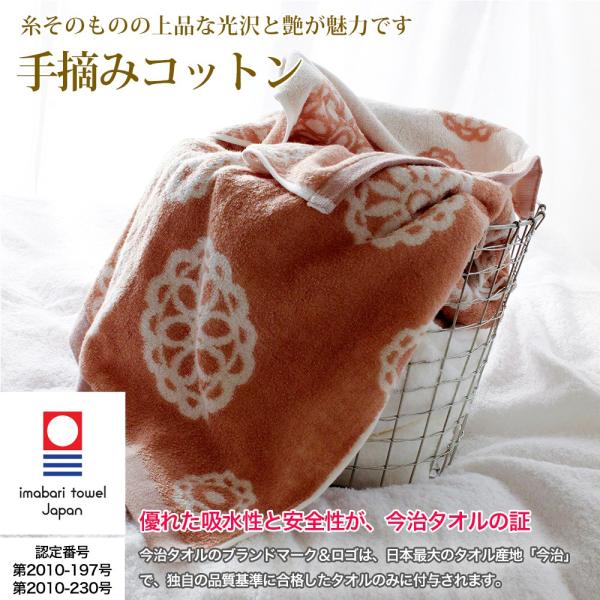 今治タオル 手摘みコットン ハンドタオル ウォッシュタオル オゾン漂白 綿100% ギフト お中元 ...