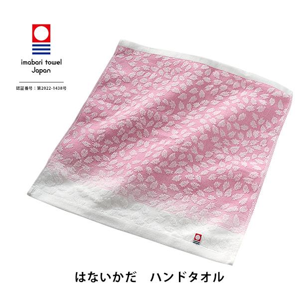 今治タオル はないかだ ウォッシュタオル ハンドタオル 日本製 夏 吸水 綿100% ギフト お中元...