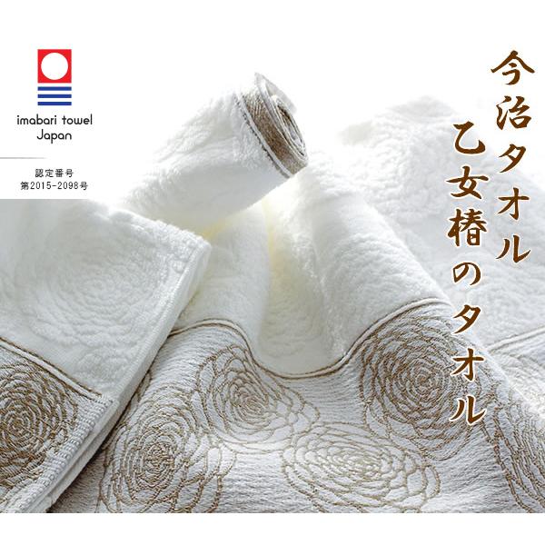 今治タオル 乙女椿 バスタオル ギフト お中元 敬老の日 母の日 父の日 内祝い 景品 お返し ポイ...