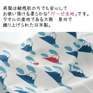 同柄2枚セット ガーゼタオル フェイスタオル ...の詳細画像2