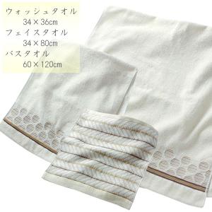 今治タオル オーガニックコットン フェイスオル...の詳細画像3