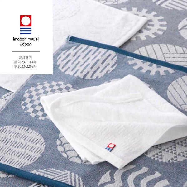 今治タオル 伊予吉祥文様 フェイスタオル 日本製 夏 吸水 綿100% ギフト お中元 敬老の日 母...