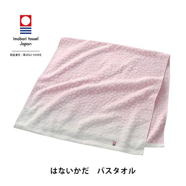 今治タオル はないかだ バスタオル 日本製 桜 夏 吸水 綿100% ギフト お中元 敬老の日 母の...