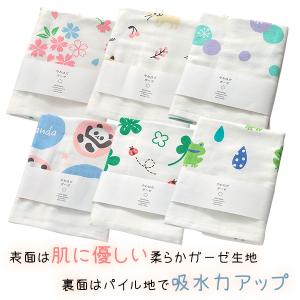 4枚 セット まとめ買い 柄おまかせ ガーゼタオル バスタオル 泉州