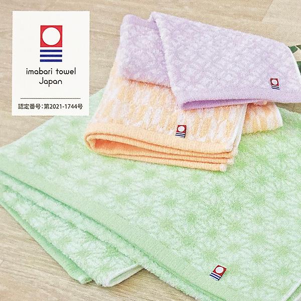 今治タオル 萬福 バスタオル 60×120cm 綿100% ギフト お中元 敬老の日 母の日 父の日...