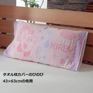 PYRENEX ピレネックス 羽毛枕】NANTES（ナント）50cm × 70cm