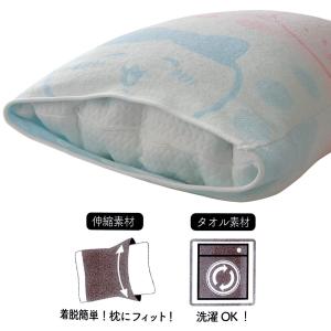 タオル 枕カバー ちいかわ のびのび 抗菌 防...の詳細画像4