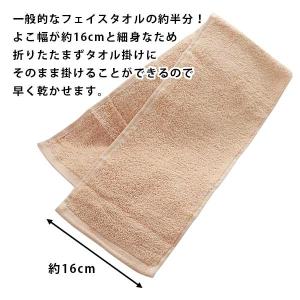 5枚セット コンパクト フェイスタオル スマー...の詳細画像2