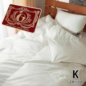 羽毛布団 掛け布団 ダウンケット 肌掛け布団 キング ホワイト