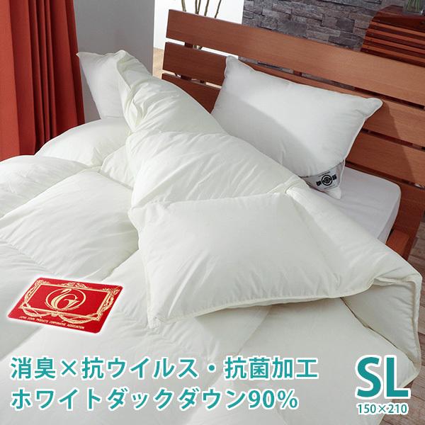 羽毛布団 シングル ロング 消臭 抗ウイルス 抗菌加工 フルテクト エクセルゴールドラベル ホワイト...