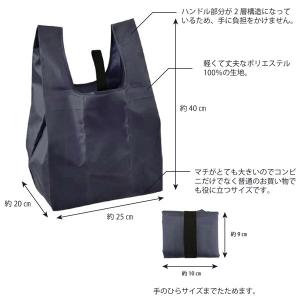 エコバッグ エコバック コンビニサイズ マチ付...の詳細画像2